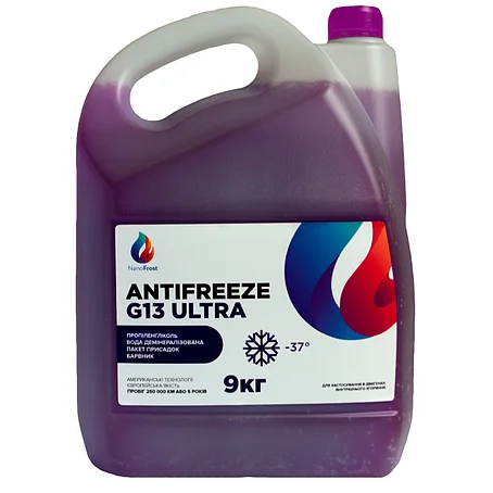 Антифриз NanoFrost G13 ULTRA 9 кг Фиолетовый Антифриз NanoFrost G13 ULTRA 9 кг Фиолетовый