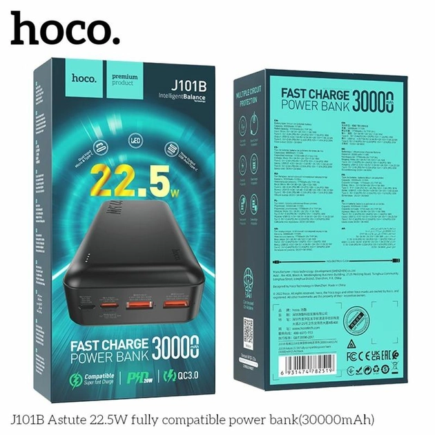 Повербанк Hoco J101B Astute 22,5W fully compatible 30000 mAh Черный (J101B) - фото 4