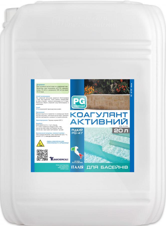 Коагулянт для бассейна Barchemicals PG-47 жидкий 20 кг - фото 1