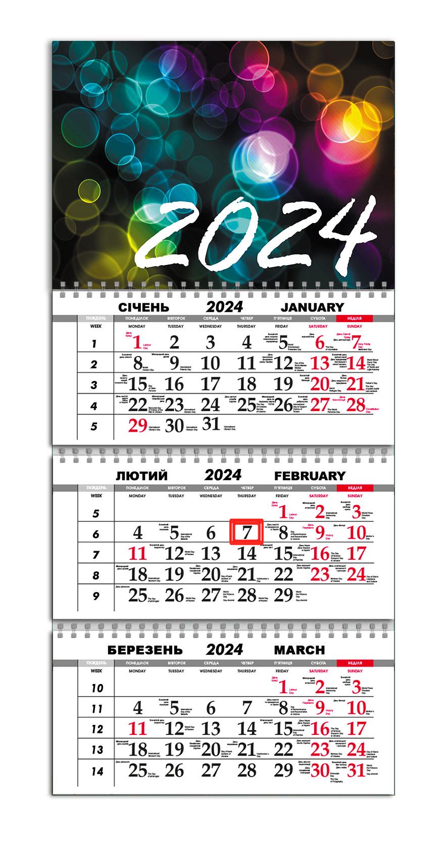 Календарь квартальный на 2024 год APRIORI Абстракция/Made in Ukraine 30х61 см (UA2071)