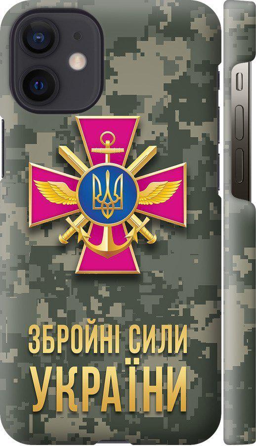 Чехол на iPhone 12 Mini ЗСУ (5269m-2071-42517)