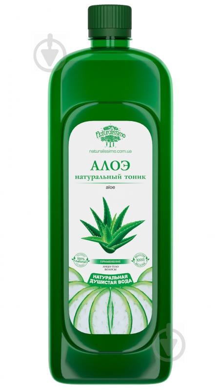 Гидролат алоэ Naturalissimo, 1000мл (hub_ZOMH70182) Гидролат алоэ Naturalissimo, 1000мл (hub_ZOMH70182)