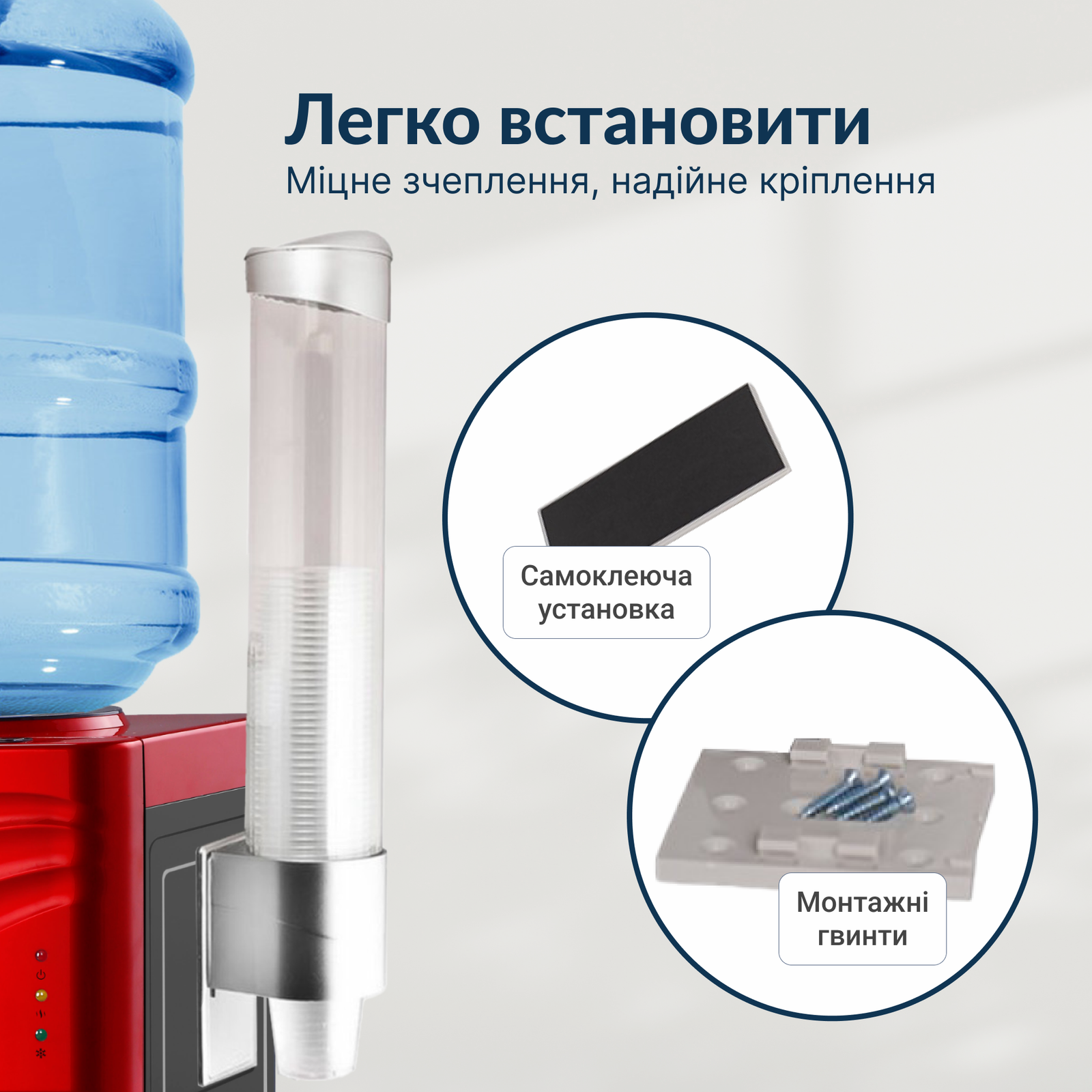 Стаканотримач магнітний для кулера VIO С1 Сірий (9833) - фото 4 Стаканотримач магнітний для кулера VIO С1 Сірий (9833) - фото 4