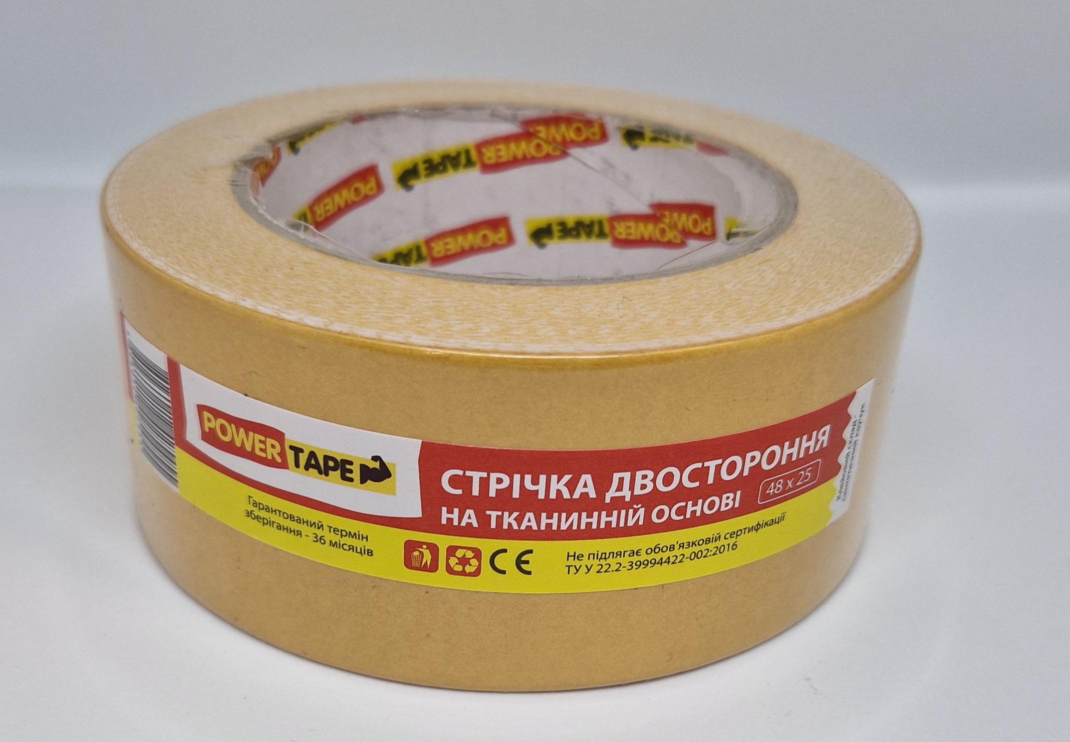 Стрічка двостороння PowerTape на тканинній основі 48 мм х 25 м 220 мкм