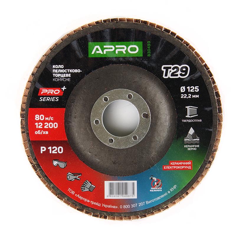 Круг Apro PRO пелюстково-торцевий керамічний Р120 конус Т29 КПТ 125х22,2 мм (830493)