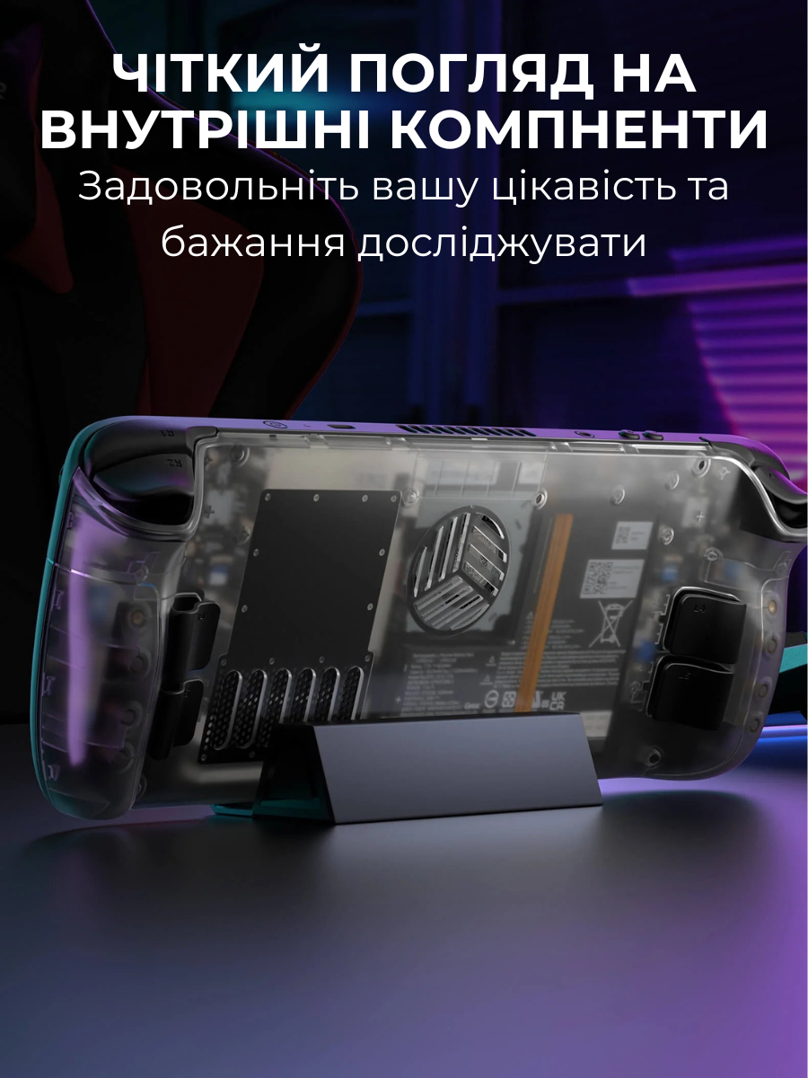 Задняя панель с дополнительной вентиляцией JSAUX для Steam Deck LCD & OLED PC0106D Прозрачный (6126755803426) - фото 5