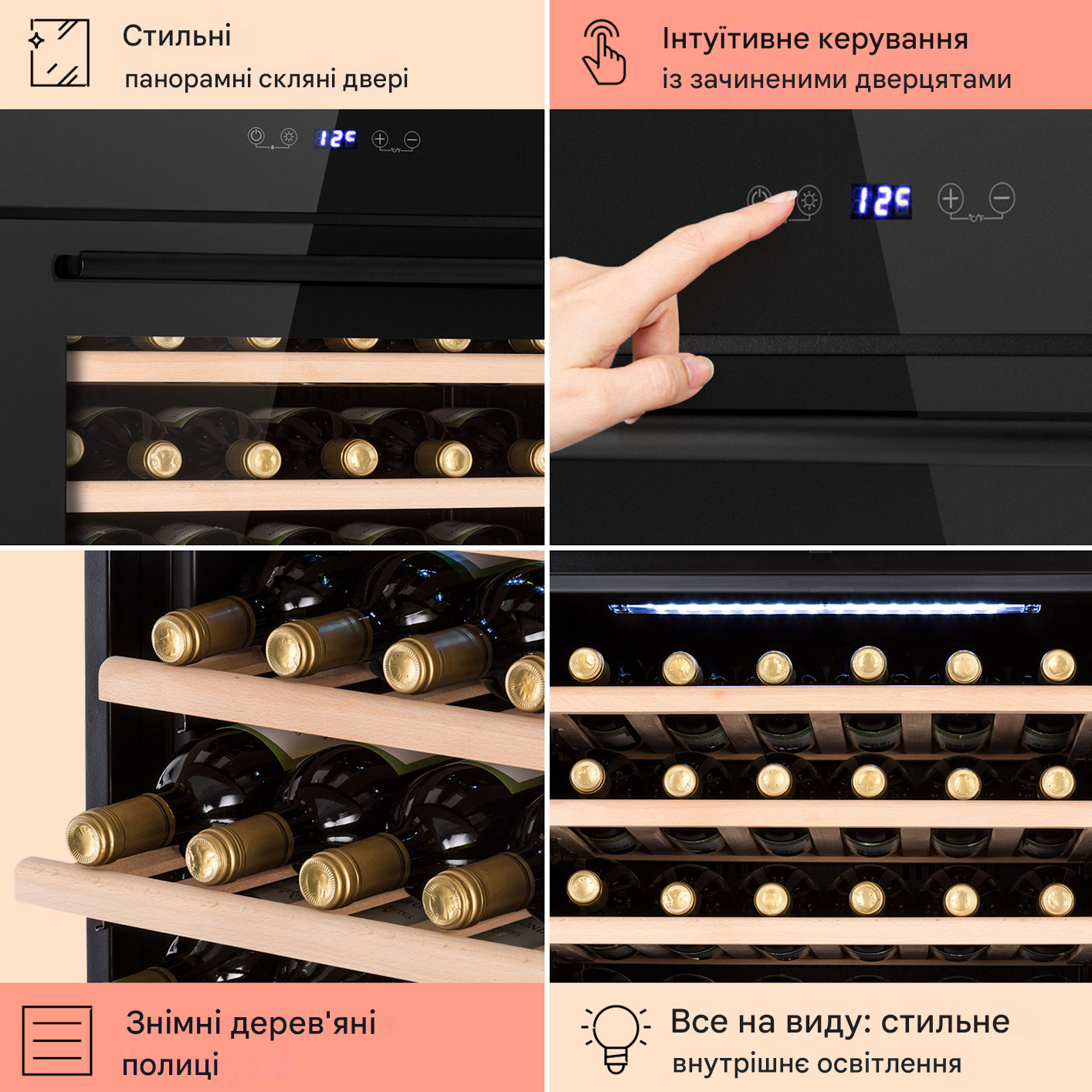 Вбудований винний холодильник KLARSTEIN Vinsider 30 Built-In Uno 77 л (10041357) - фото 4 Вбудований винний холодильник KLARSTEIN Vinsider 30 Built-In Uno 77 л (10041357) - фото 4