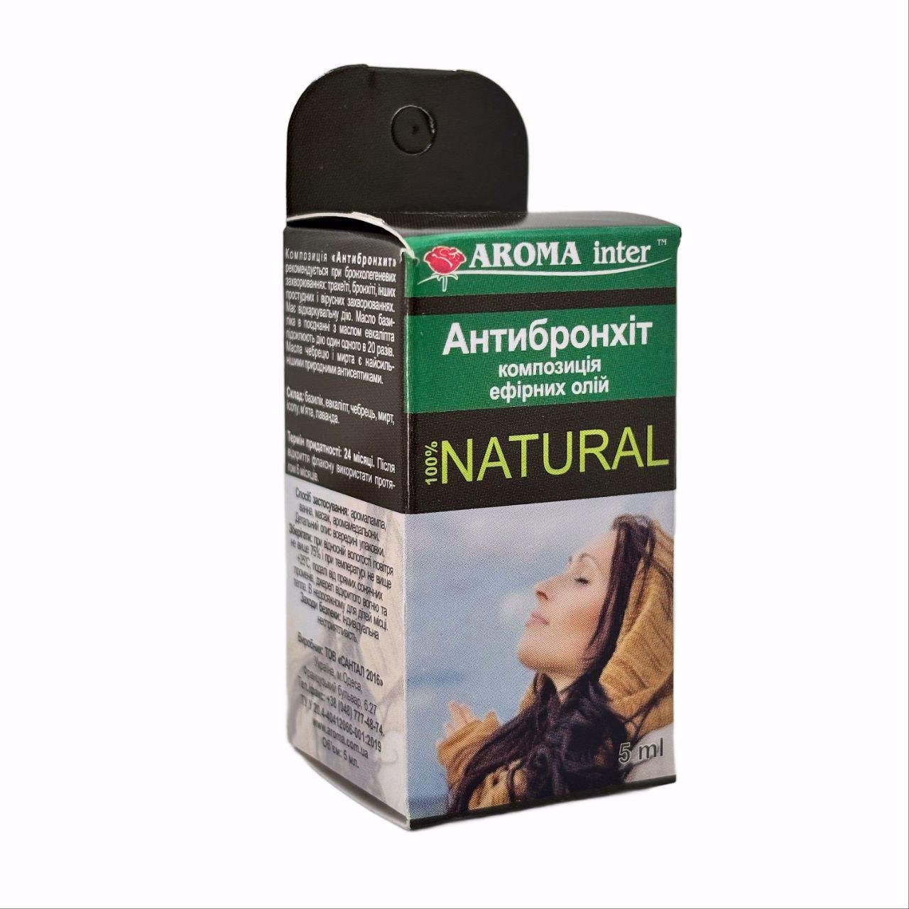 Аромаолія композиція ефірних Антибронхіт 5 мл (4095) - фото 1 Аромаолія композиція ефірних Антибронхіт 5 мл (4095) - фото 1