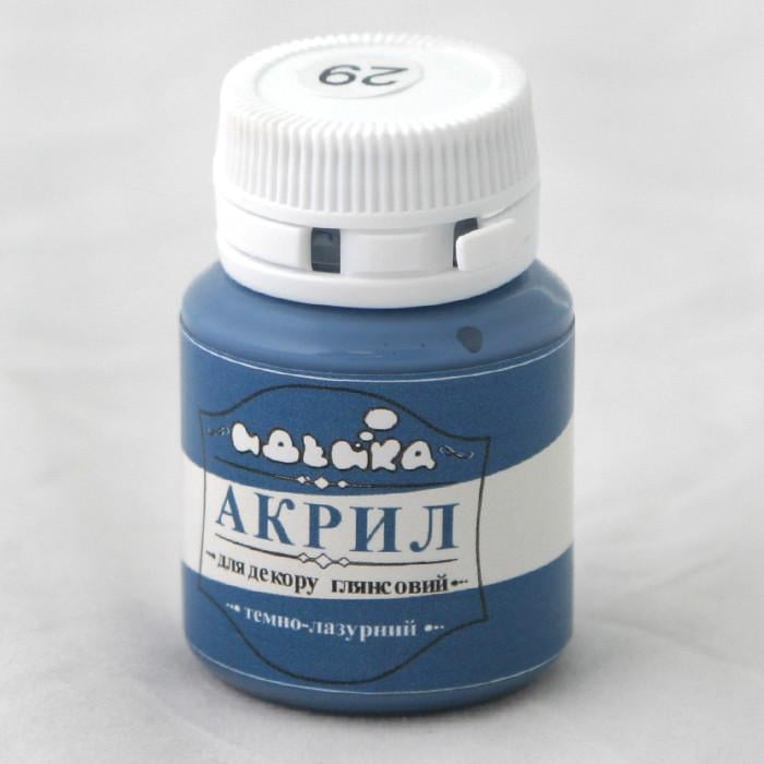 Акриловая краска Идейка 20 мл Темно-лазурный (skl-98229)