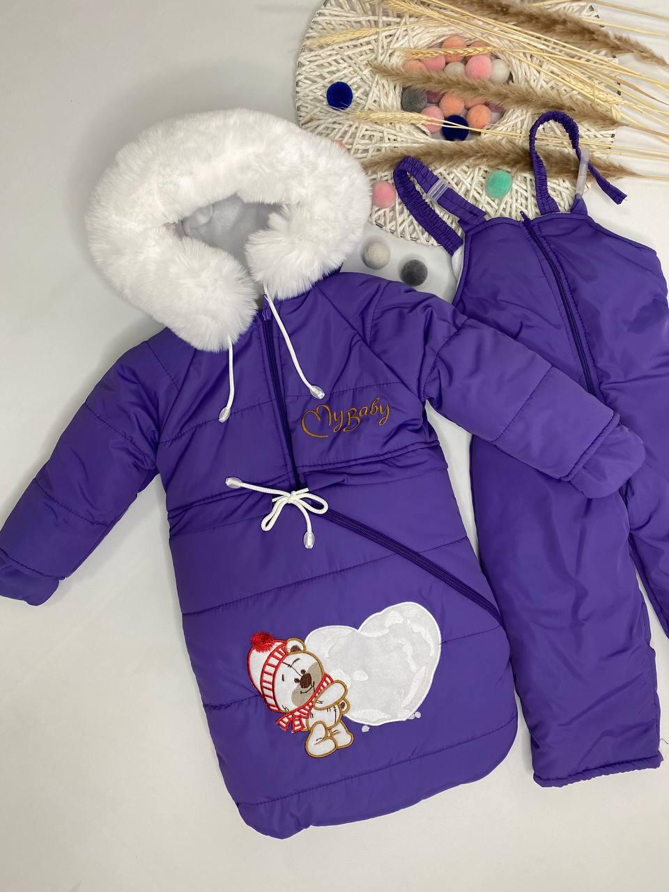 Детский зимний комбинезон трансформер 3в1 на овчине 0-2 года Фиолетовый (21085)