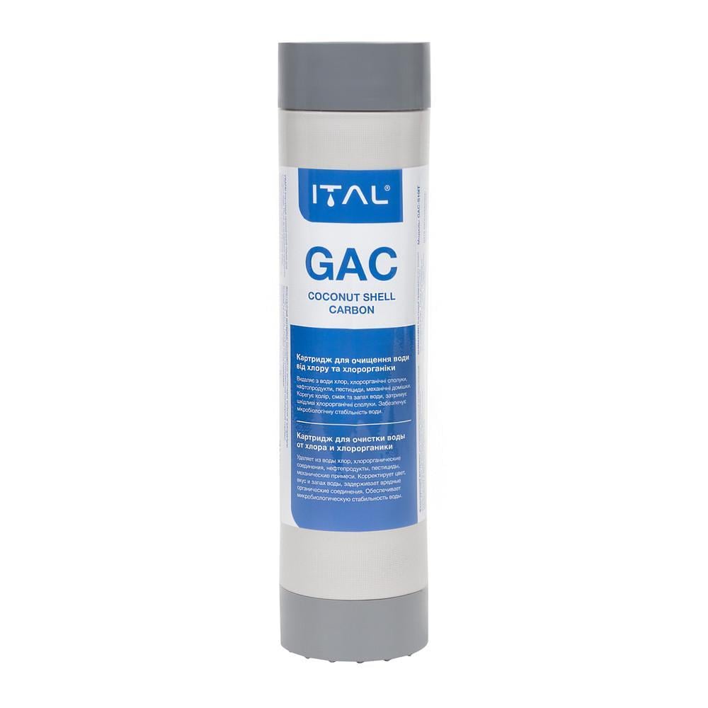 Картридж ITAL GAC-S10 GAC-S10IT с гранулированным кокосовым углем 2,5"х10" (SQ-1046601)