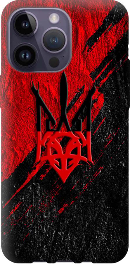 Чехол на iPhone 14 Pro Max Герб v4 (5293u-2667-42517)