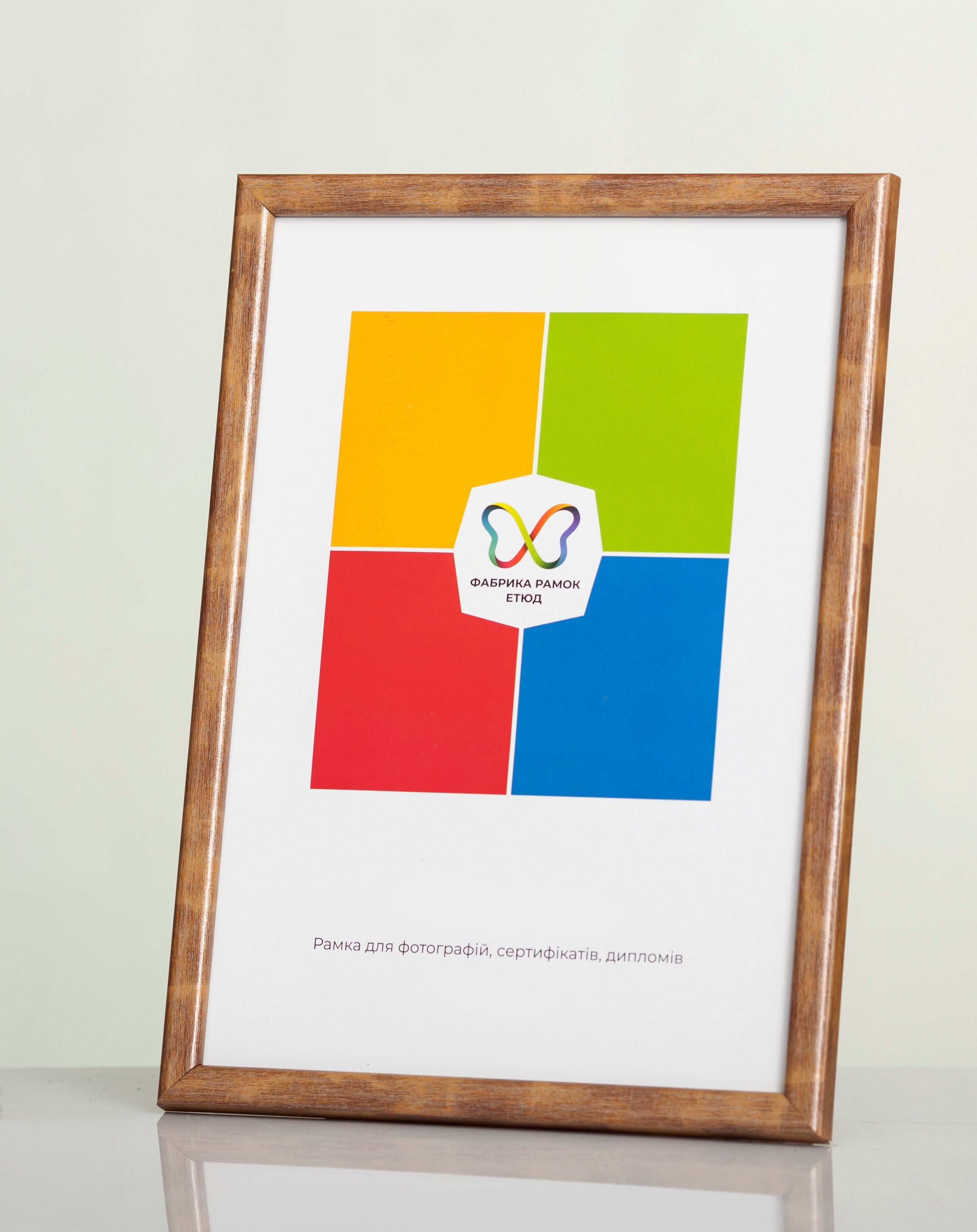 Фоторамка пластиковая 21х30 А4 со стеклом Рыжий перламутр (Багет 1414-261)