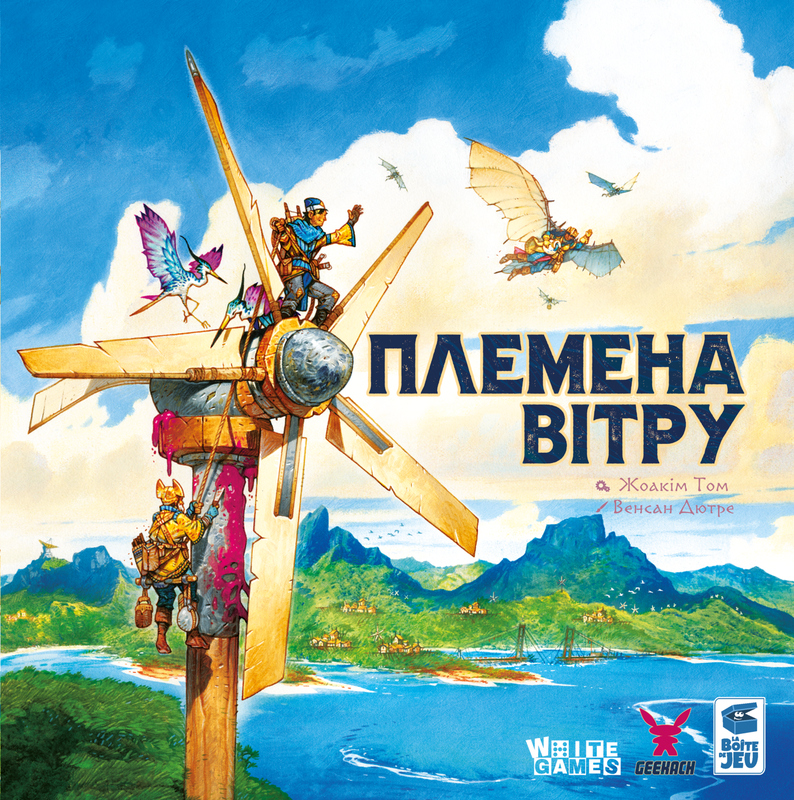 Настільна гра "Племена вітру Tribes of the Wind" (16096)