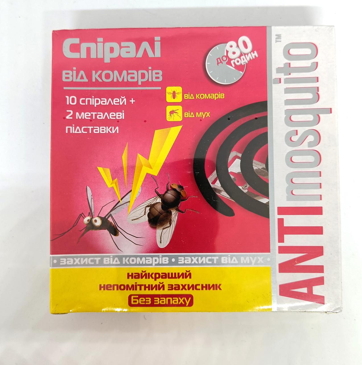 Спіралі від комарів ANTI mosquito 10 шт.