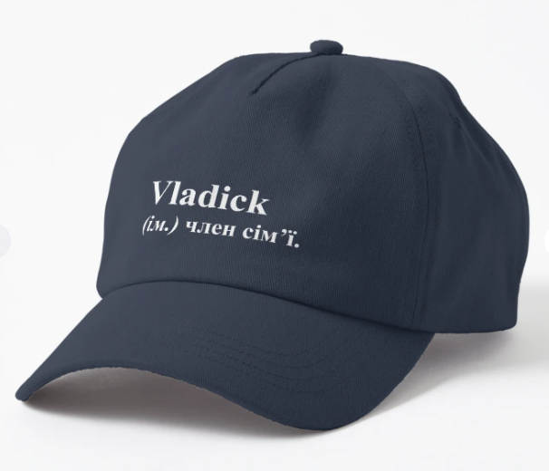 Кепка унисекс Malfini Vladick Темно-синий (ИМ279К-3)