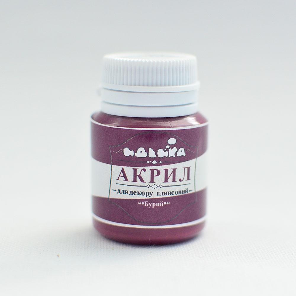 Акриловая краска Идейка 20 мл Бурый (skl-98300)