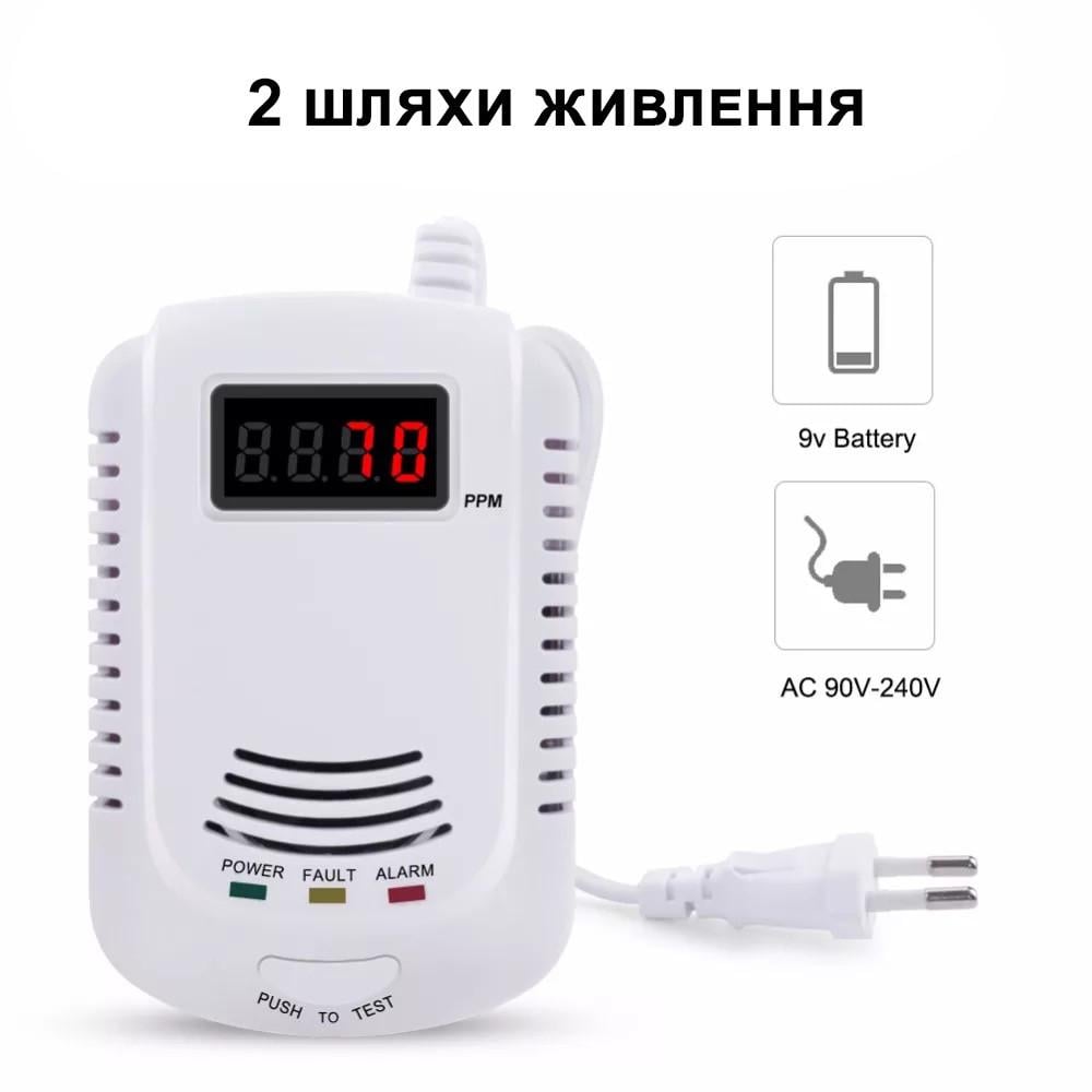 Датчик горющих газов Kkmoon FD 809COM детектор природного газа с сиреной - фото 4 Датчик горющих газов Kkmoon FD 809COM детектор природного газа с сиреной - фото 4