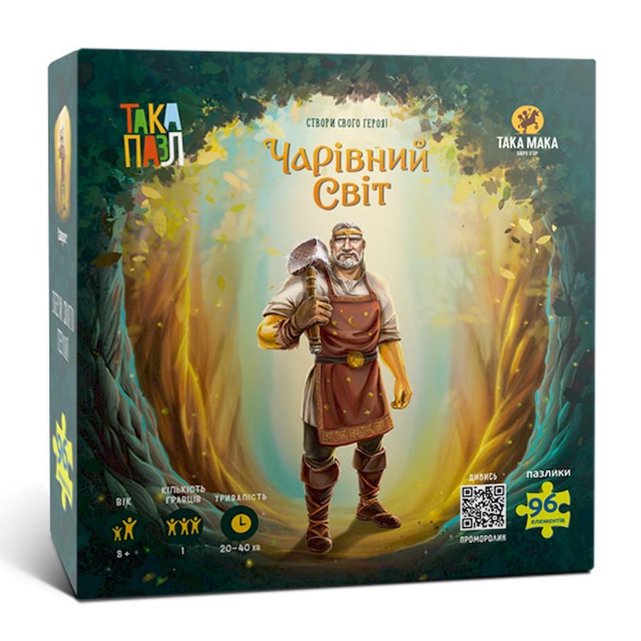 Пазли для дітей Чарівний світ Сварог 960377 270009-UA 96 елементів (RLT35807)