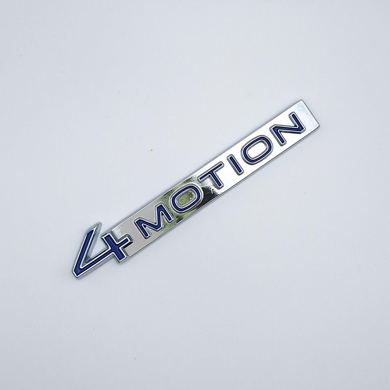 Эмблема надпись 4MOTION Volkswagen Хром/Синий глянцевый (1978518196)