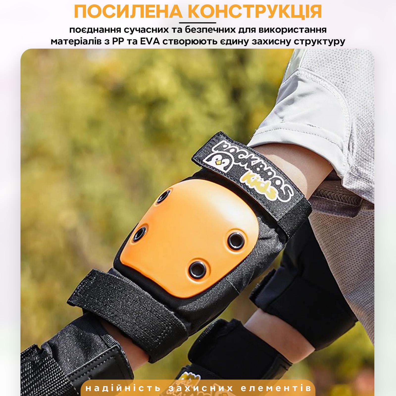 Наколінники/налокітники та пов'язки на руки ROCKBROS PE6105 M Чорний/Помаранчевий (RB-PE6105-5925) - фото 9 Наколінники/налокітники та пов'язки на руки ROCKBROS PE6105 M Чорний/Помаранчевий (RB-PE6105-5925) - фото 9