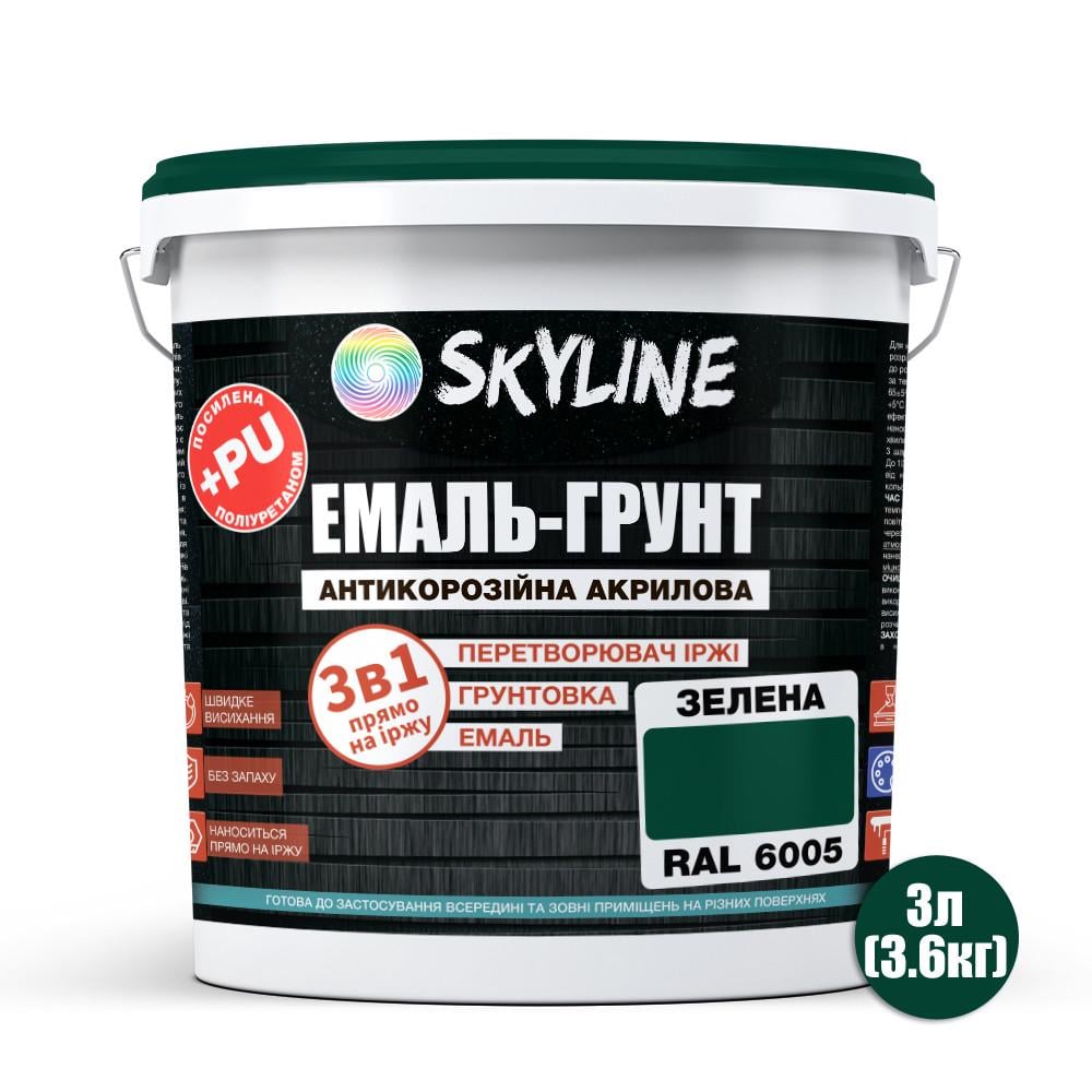 Эмаль-грунт акрил-полиуретановая Skyline шелковисто-матовая 3,6 кг RAL 6005 Зеленый (2180786438) - фото 2