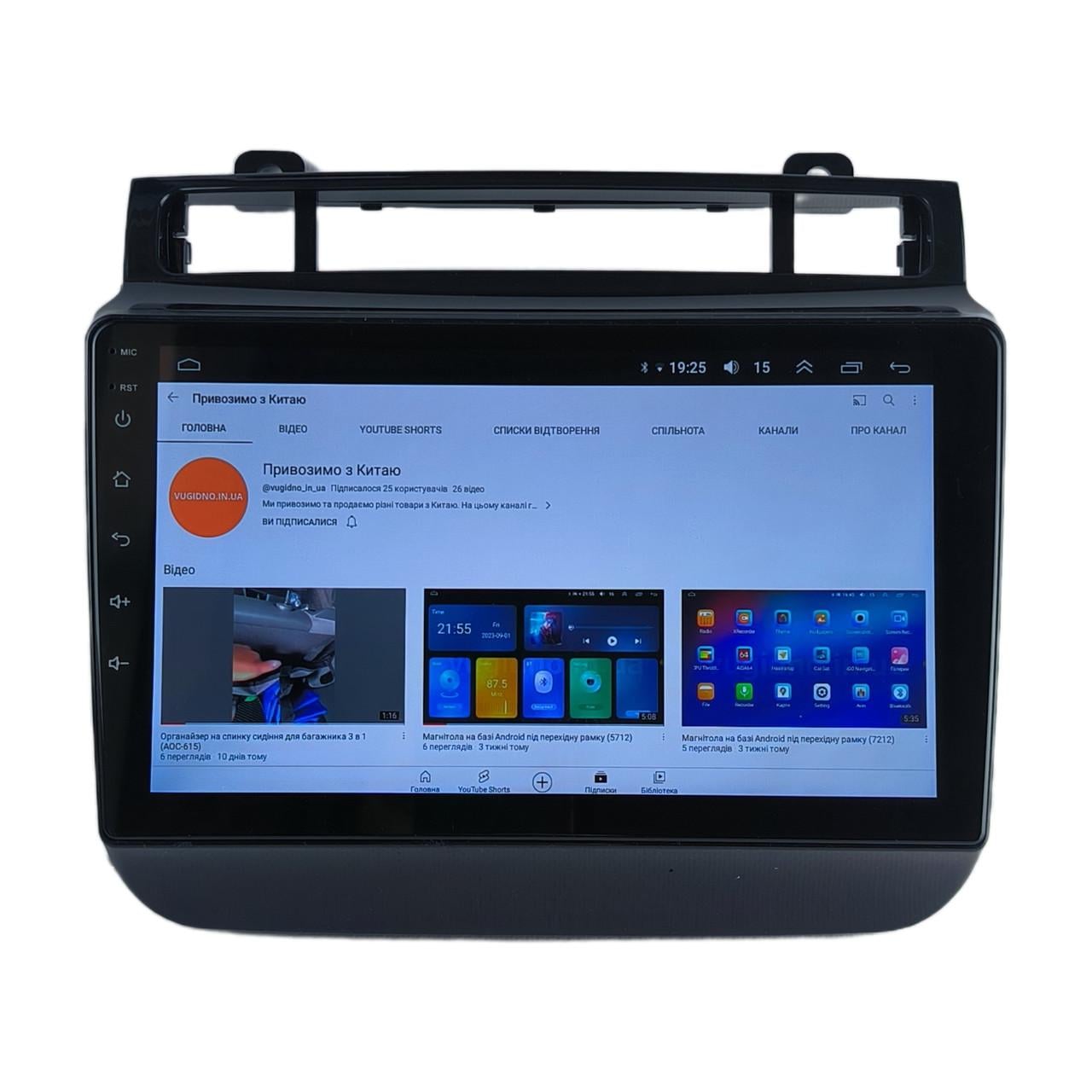 Автомагнітола для VW Touareg FL NF 2010-2018 Android 12+/CarPlay/4 core/2/32 Гб (М-ФТРу-9-В2)
