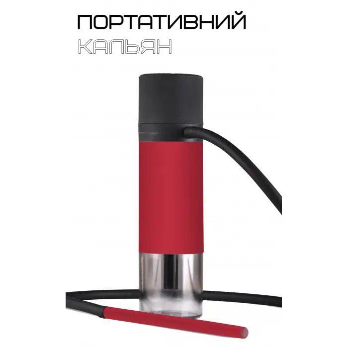 Кальян Yahya Tube Red (21745) - фото 5 Кальян Yahya Tube Red (21745) - фото 5