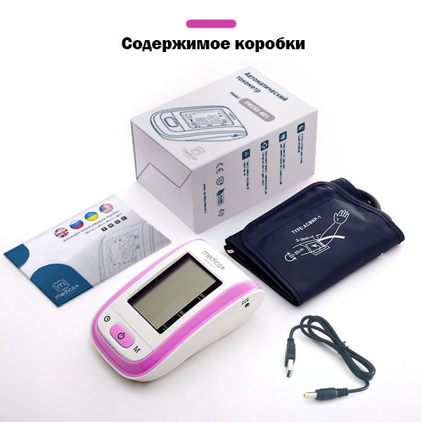 Автоматический тонометр Medica-plus Press 401 с манжетой Бело-розовый (00295) - фото 6