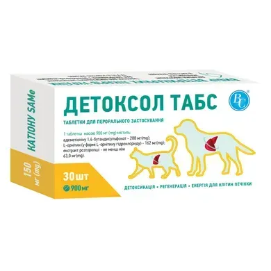 Ветпрепарат Ветсинтез Детоксол ТАБС 900 мг 30 таб.