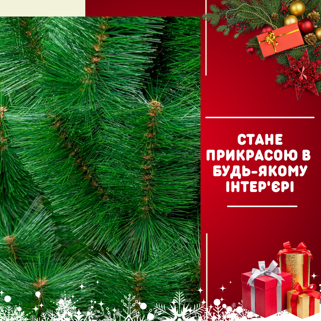 Штучна сосна YaLINKA K7 70 см Зелений (90534711) - фото 4 Штучна сосна YaLINKA K7 70 см Зелений (90534711) - фото 4