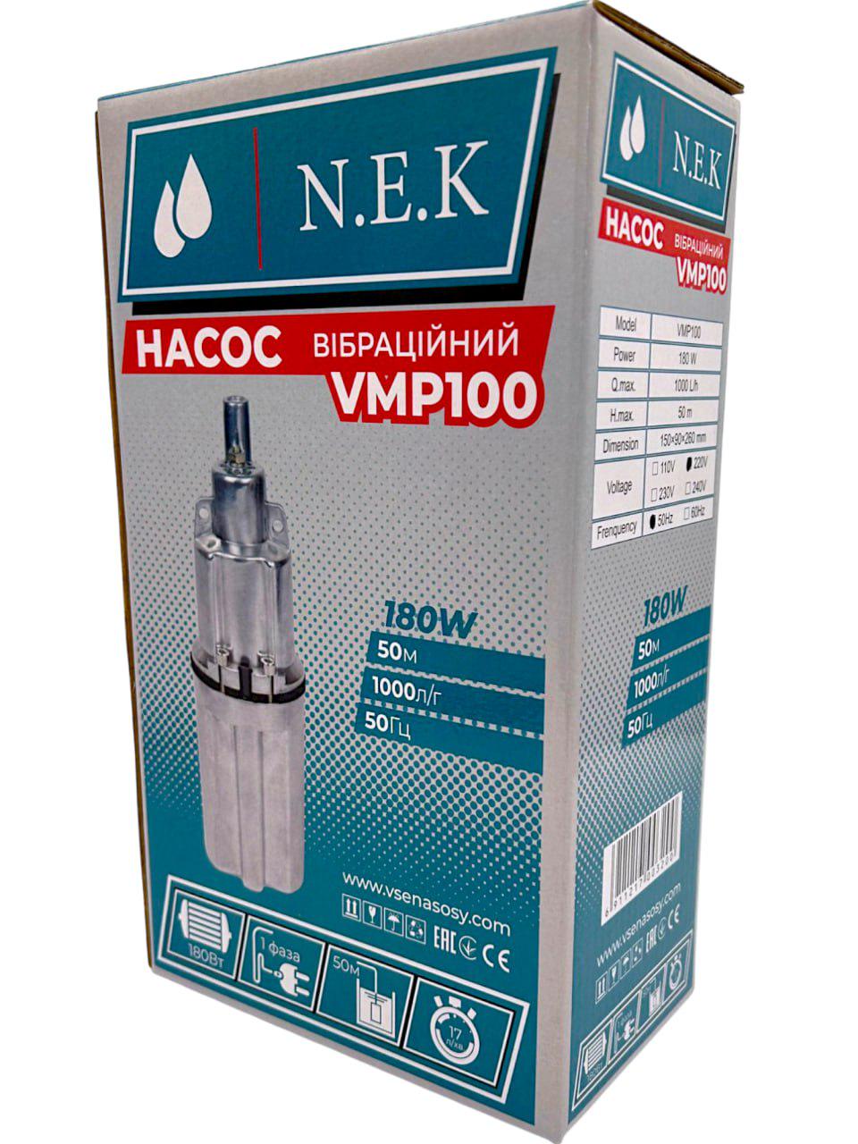 Вибрационный насос N.E.K. 1,1 куб/ч 0,18 кВт 10 м кабеля и ремкомплект с верхним забором воды - фото 3