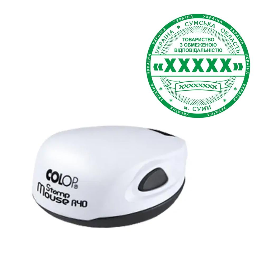 Печать организации основная Colop Mouse R 40 с карманной оснасткой Белый (ТОВ4/M40/W) Печать организации основная Colop Mouse R 40 с карманной оснасткой Белый (ТОВ4/M40/W)
