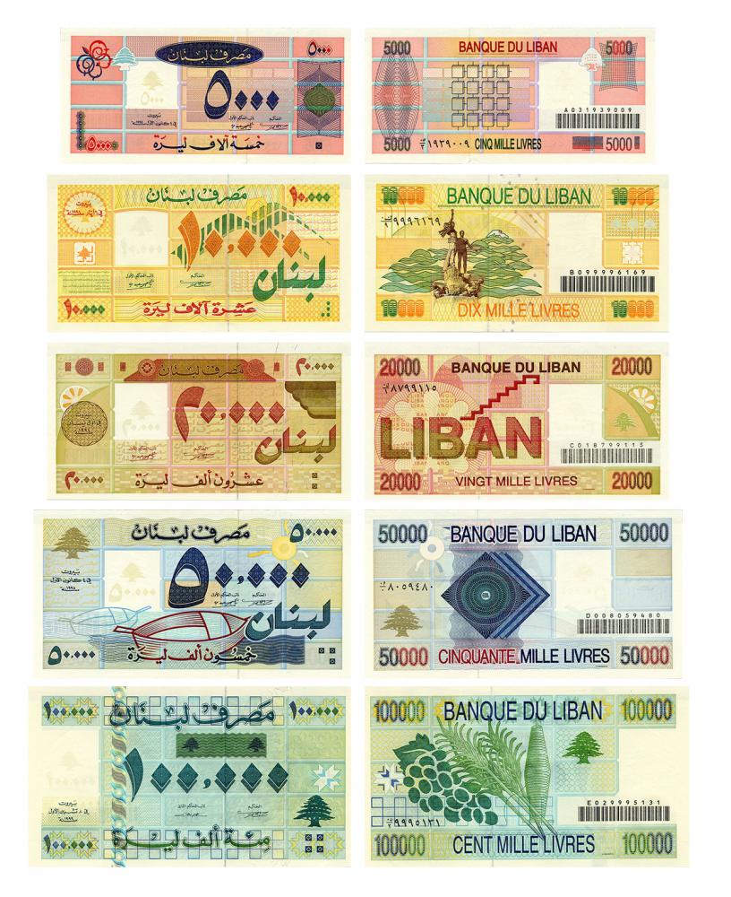 Коллекционная банкнота Ливан набор из 5 банкнот 1994-1999 UNC 5000/10000/20000/50000/100000 ливров (Б16362)