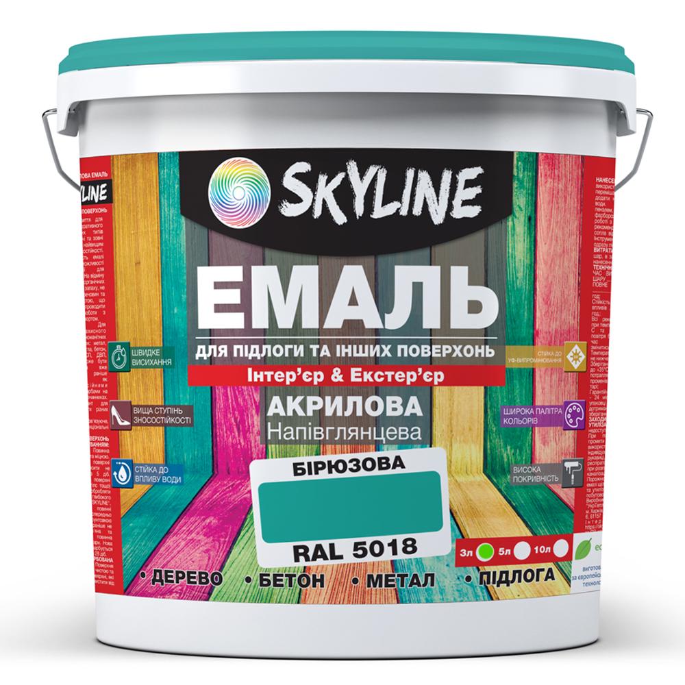 Емаль для підлоги SkyLine акрилова напівглянсова 3 л RAL 5018 Бірюзовий - фото 1