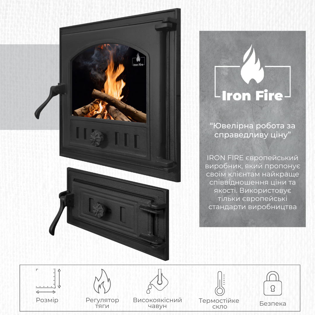 Комплект чугунных дверок Iron Fire Style 40 390х390 мм/поддувательная Style 50 315х165 мм (1476) - фото 6