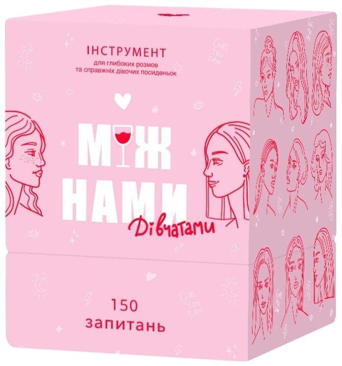 Настільна гра Між нами: дівчатами (23376238)