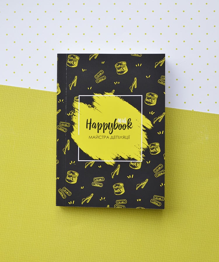 Блокнот фірмовий Happybook майстра депіляції