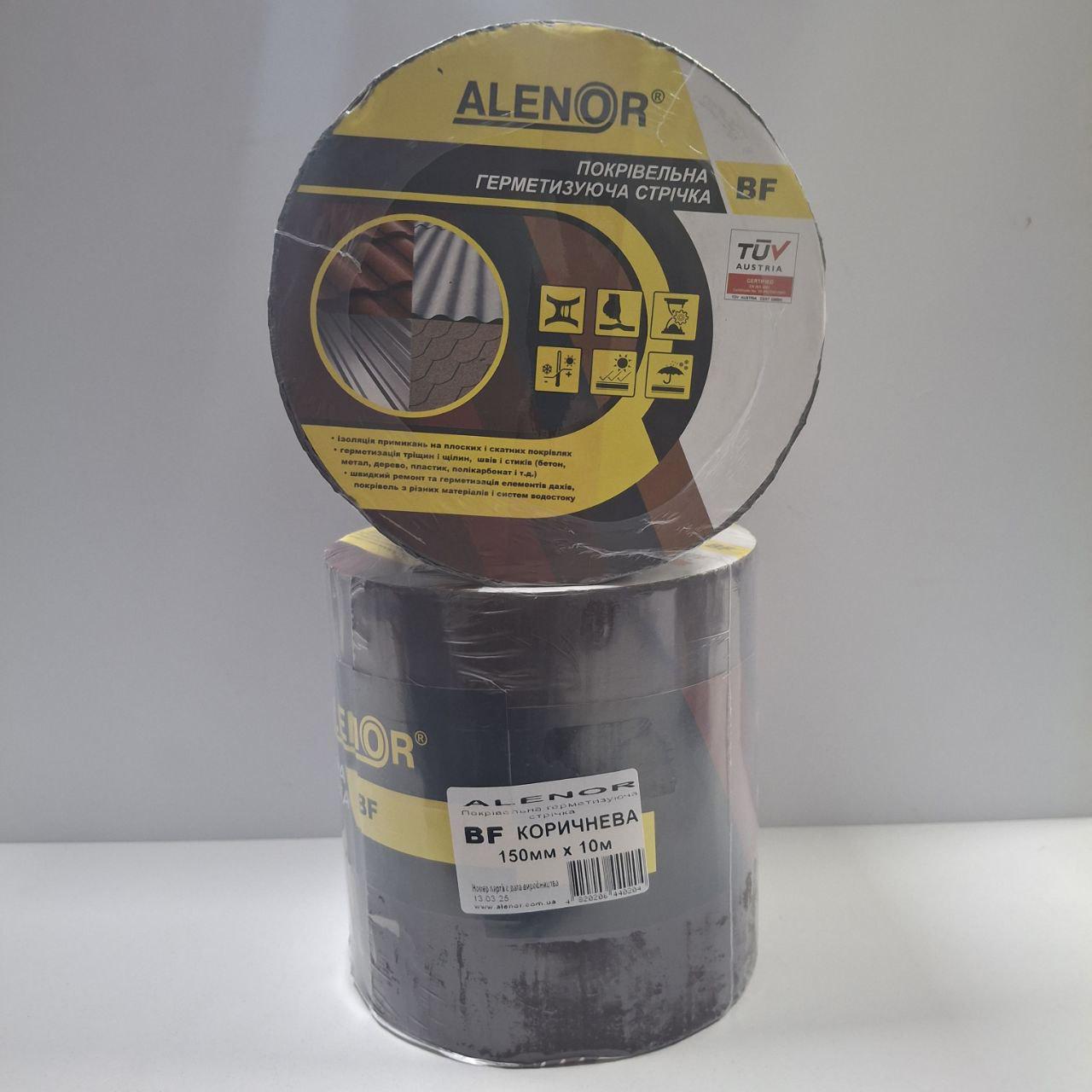 Лента кровельная ALENOR BF RAL 8017 герметизирующая 150 мм 10 м - фото 2