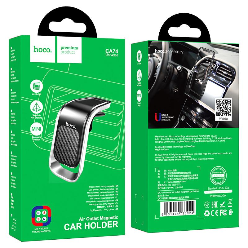 Тримач для телефону Hoco CA74 Universe air outlet magnetic car holder в машину магнітний Black - фото 5