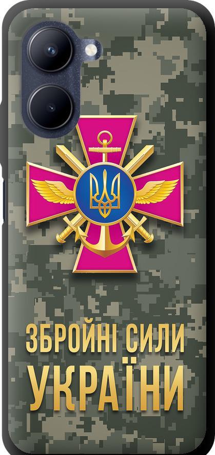 Чехол на Realme C33 ЗСУ (5269b-2870-42517)