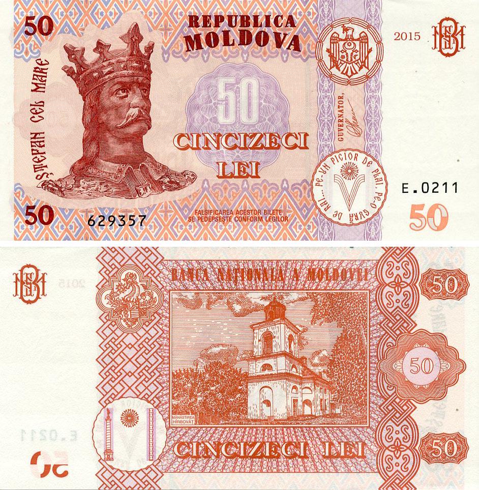 Коллекционная банкнота Молдова 50 лей 2015/2020 UNC (P24(2)