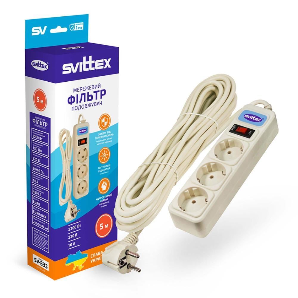 Фільтр-подовжувач тримісний SVITTEX 10А 5 м (27849212) Фільтр-подовжувач тримісний SVITTEX 10А 5 м (27849212)