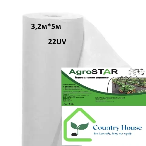 Агроволокно Білий AgroStar22 UV 3,2х5 м Білий (11303850) - фото 3