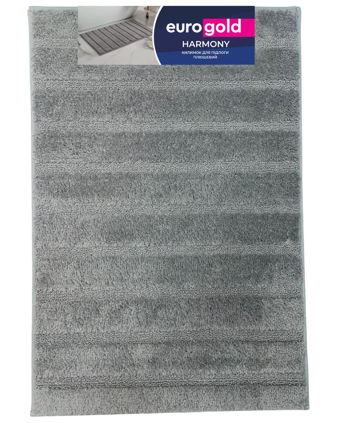 Килимок для дому Eurogold Harmony 60х90 см