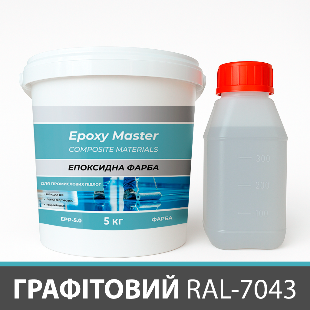 Фарба епоксидна для промислових підлог 5 кг Графітовий - фото 4 Фарба епоксидна для промислових підлог 5 кг Графітовий - фото 4