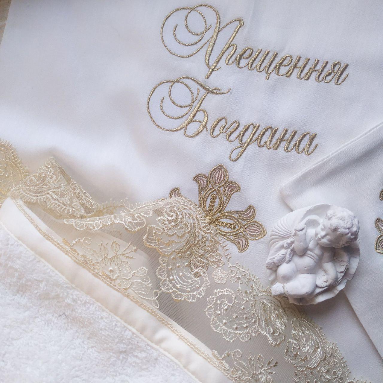 Набор для крещения именной Дева Мария махровая крыжма/мешочки для локона и хранения (2173290464) - фото 8 Набор для крещения именной Дева Мария махровая крыжма/мешочки для локона и хранения (2173290464) - фото 8