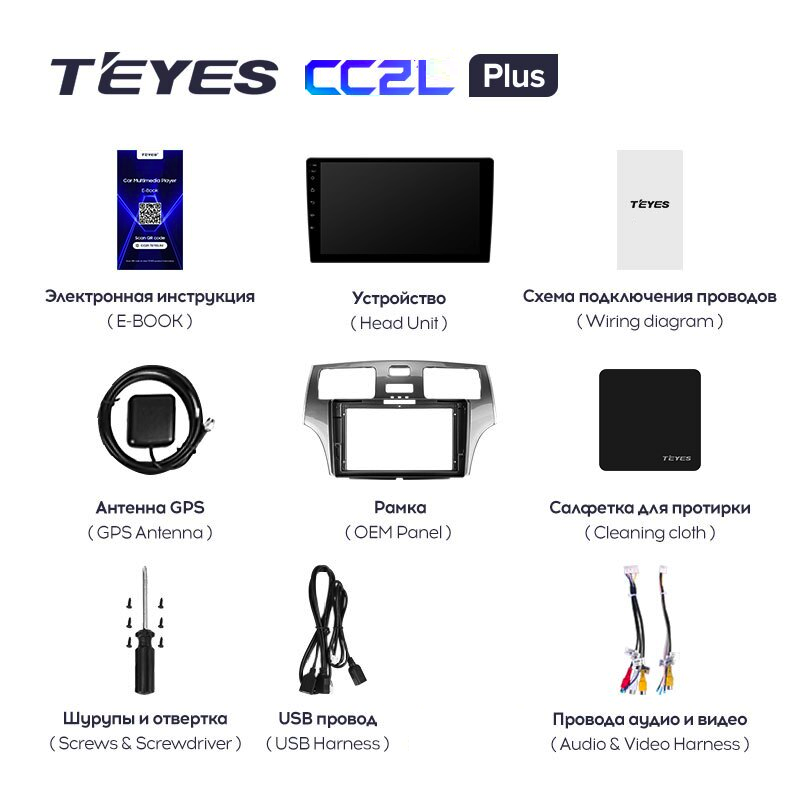 Автомагнитола штатная Teyes CC2L Plus 2/32 для Lexus ES300/ES 300/ES330/XV30/ES 330 2001-2006 Android (1800155639) - фото 7