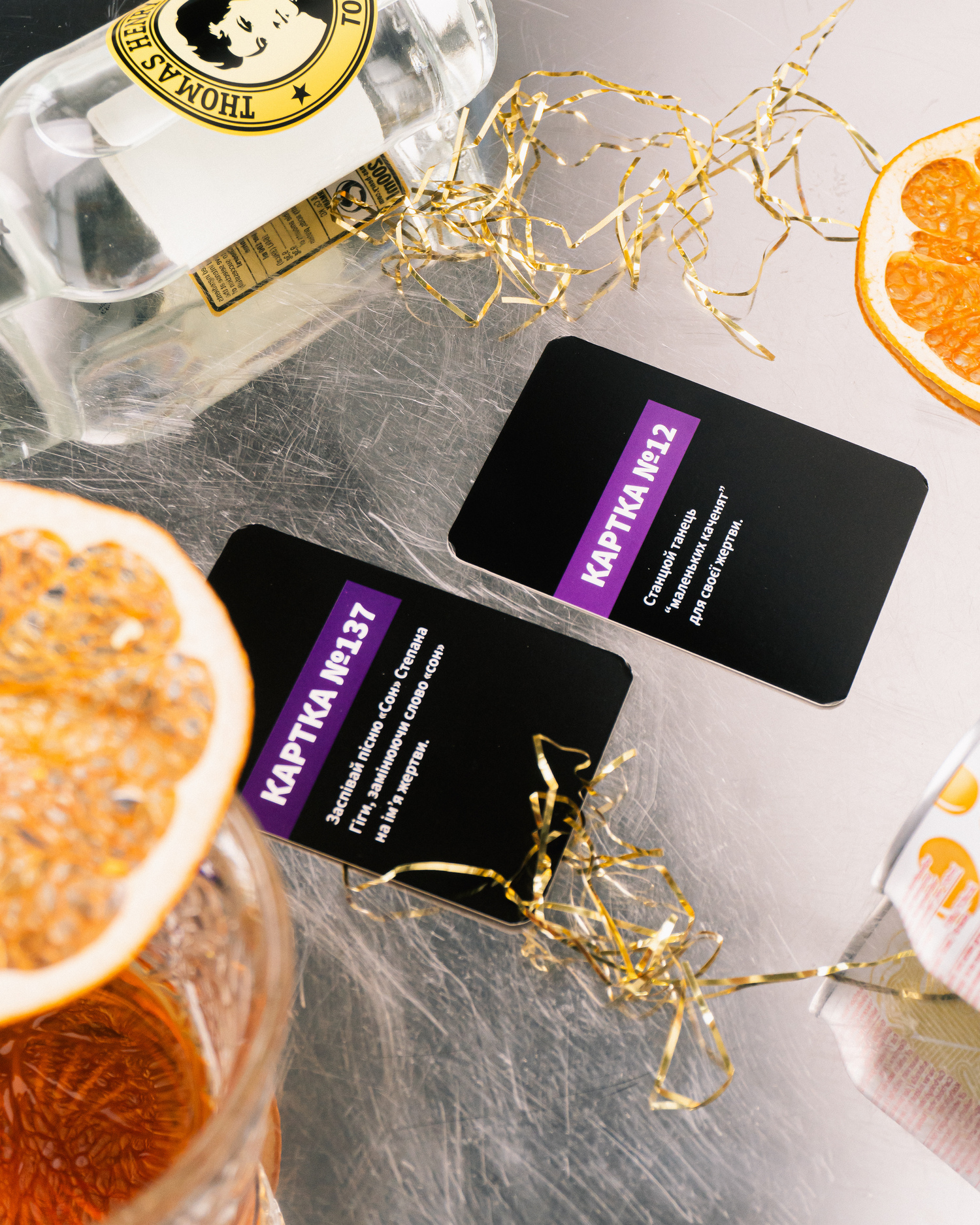 Настільна гра Ти смієшся ти п‘єш (6232) - фото 5 Настільна гра Ти смієшся ти п‘єш (6232) - фото 5