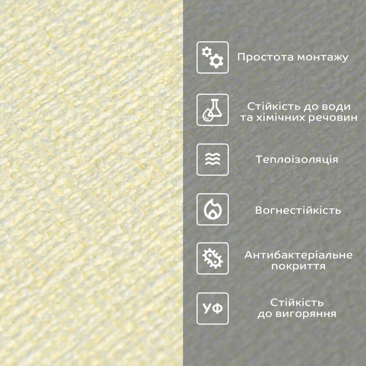 Обои самоклеящиеся меланж YM-16 2800x500x2,5 мм Желтый (SW-00002023) - фото 5 Обои самоклеящиеся меланж YM-16 2800x500x2,5 мм Желтый (SW-00002023) - фото 5